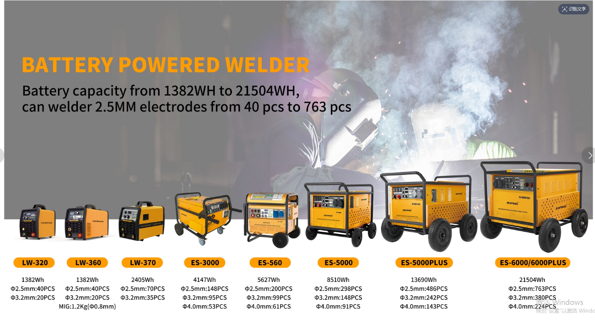 battery powered welder